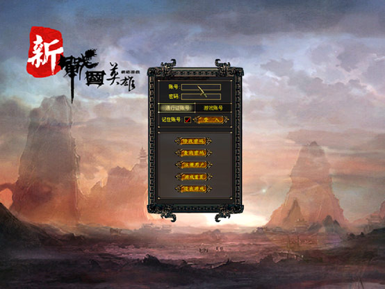 新戰(zhàn)國(guó)英雄