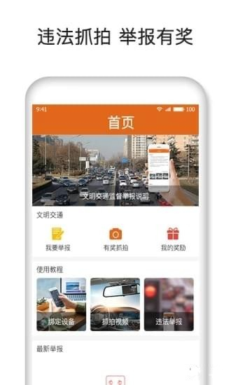 和路寶app