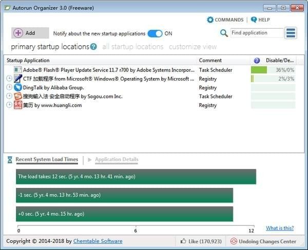 Autorun Organizer下載