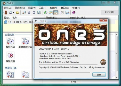 ONES光盤(pán)刻錄軟件下載 免費(fèi)版