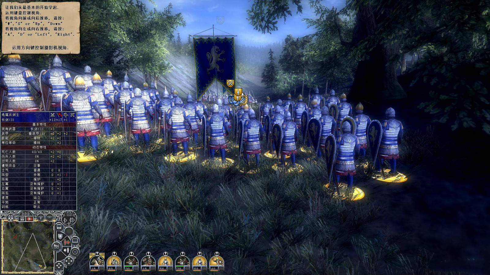 真實(shí)戰(zhàn)爭(zhēng)2北方十字軍