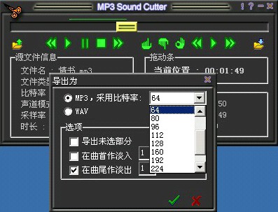 MP3cutter
