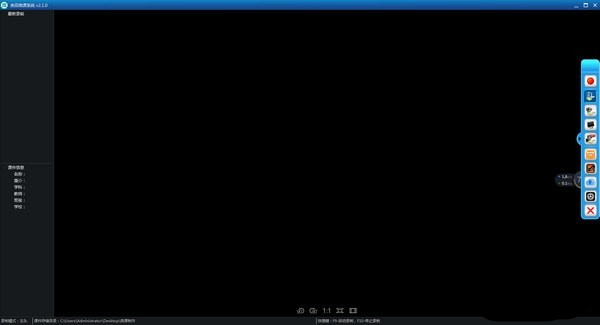 良田微課系統(tǒng)