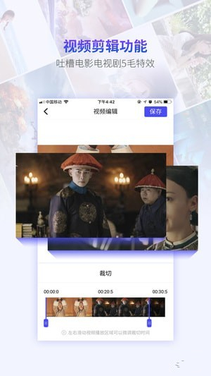 錄屏工廠app