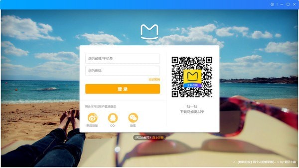 蜂鈴工作臺(tái)