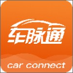 車脈通下載 v3.1.2 安卓版 