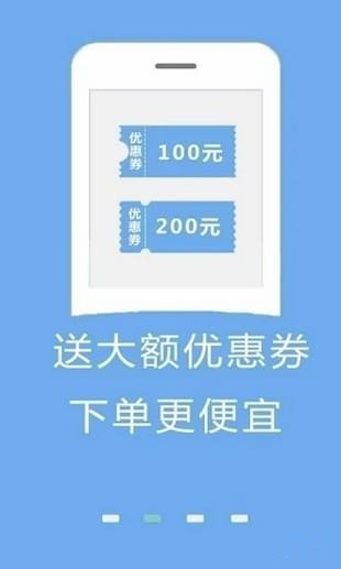 購物返利聯(lián)盟