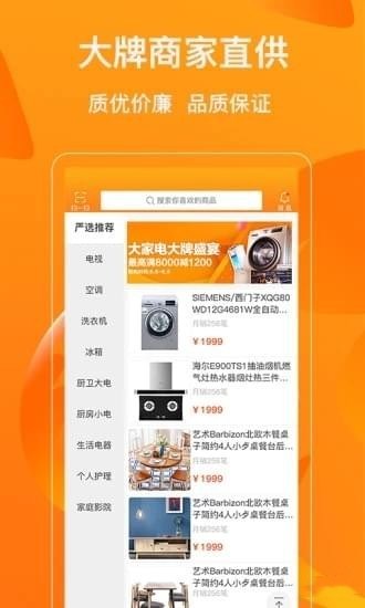 我是房主手機(jī)版
