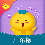 同步學(xué)廣東版 v2.7.6 官方版 