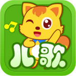 貓小帥兒歌app v3.1.3 安卓版 