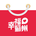 幸福薊州app v1.0 iOS版 