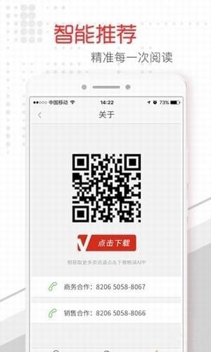 桂林頭條app