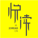 愛尚悅讀 v1.6.1 安卓版 