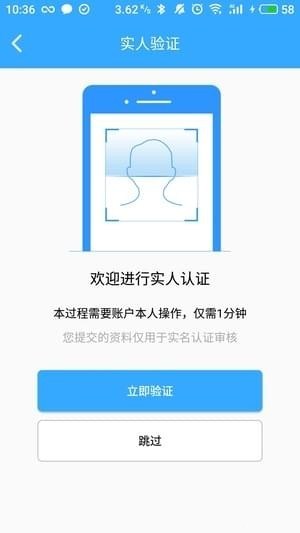 統(tǒng)一認(rèn)證
