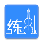 一起練琴 v1.10.2 安卓版 
