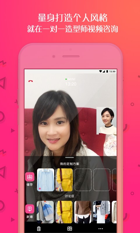 問大咖手機(jī)版