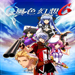 風色幻想6：冒險奏鳴下載 簡體中文版 