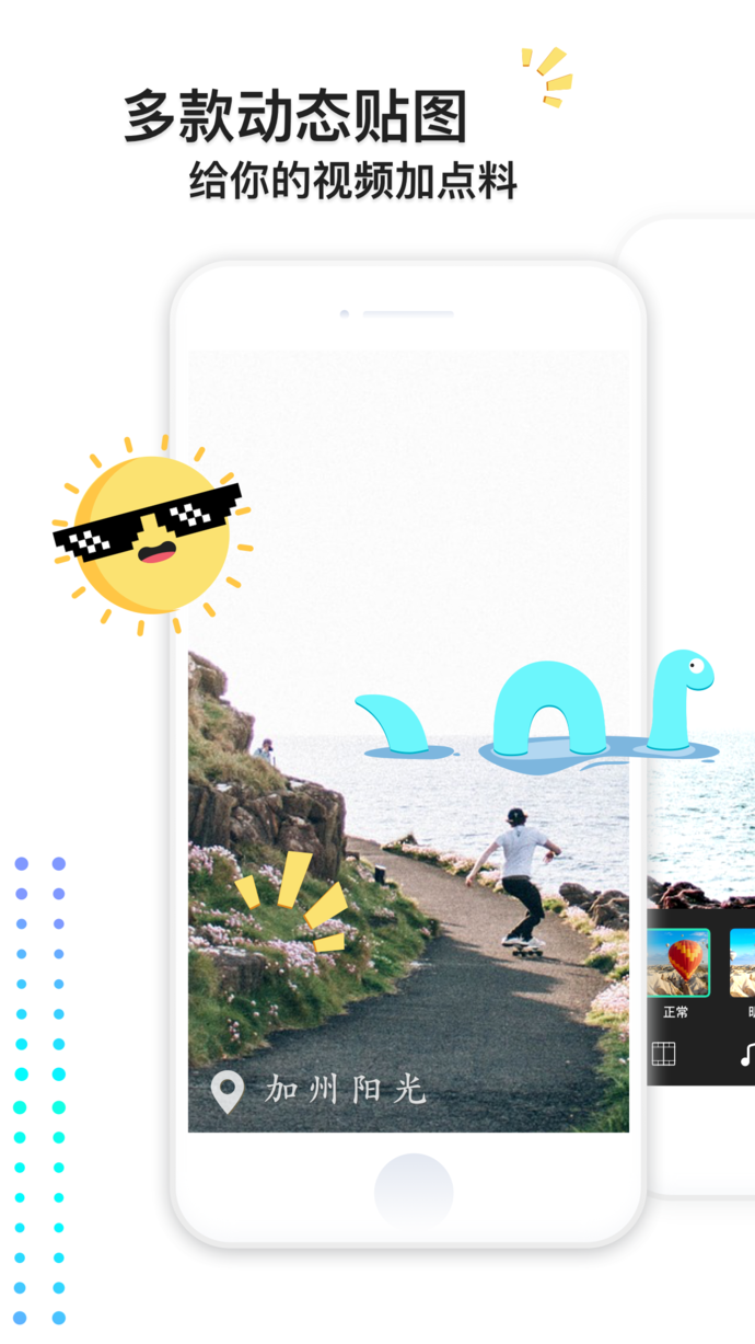 VeeR編輯器蘋果版