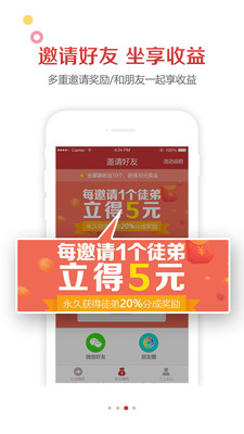 來(lái)米資訊手機(jī)版