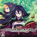 魯弗蘭的地下迷宮與魔女之旅團(tuán)下載 PC中文版 