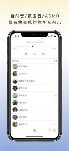 兩個(gè)西柚ios版