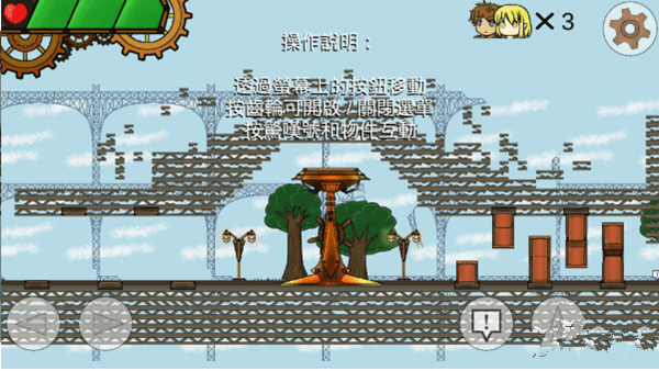 棱光物語(yǔ)手機(jī)版