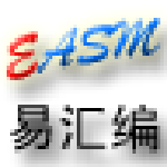 易匯編 v2.2 免費版 