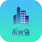 長春市民通 v1.0.1 安卓版 