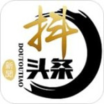 抖頭條 v1.0.0 安卓版 