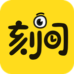 刻間 V3.4.0 最新版 