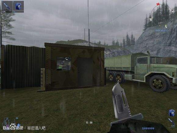 秘密潛入1下載 中文綠色版圖6