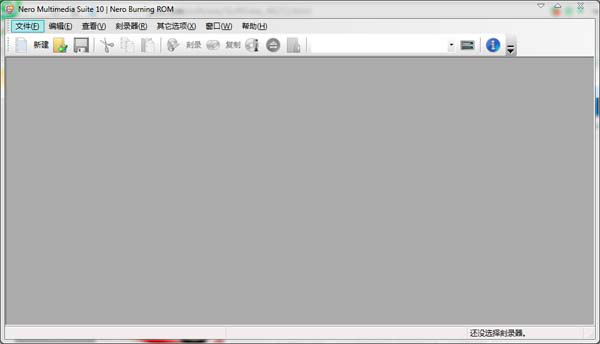 nero10中文破解版