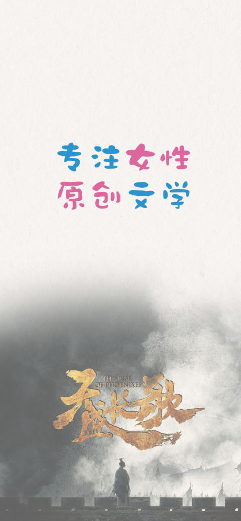 瀟湘書(shū)院iPhone版