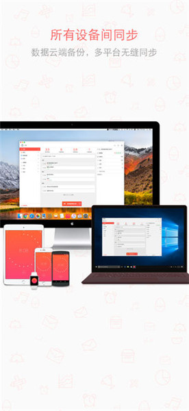 瘋狂番茄 v5.9 手機版圖4