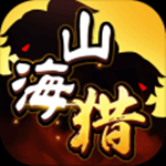 山海獵 v1.0.1 安卓版 