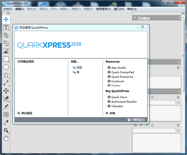 quarkxpress