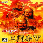 三國志5威力加強版 中文免安裝版 