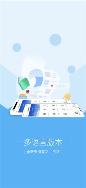 上海機(jī)場ios版