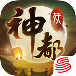 神都夜行錄 v1.0.7 iPhone版 