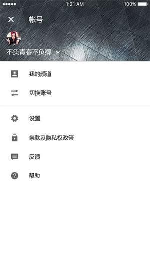 范特西視頻官方下載 v1.3.8 安卓版圖3