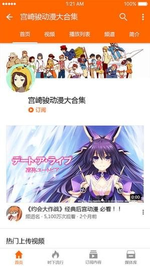 范特西視頻官方下載 v1.3.8 安卓版圖1