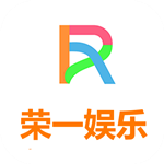 榮一娛樂(lè)平臺(tái) v22.6.1 官方版 