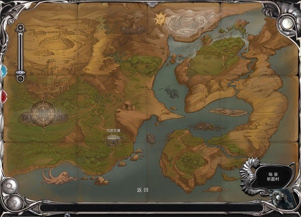 夢(mèng)之旅5:水之書(shū) 中文版圖4