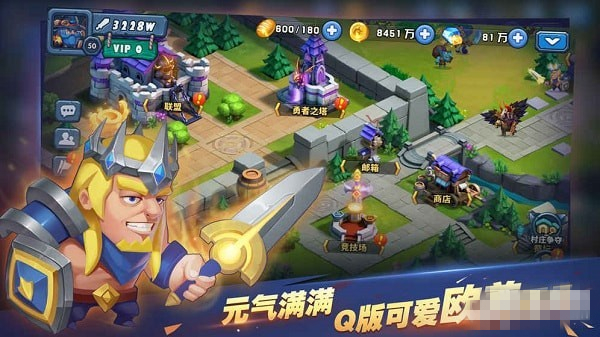 馴龍騎士團安卓版 v1.0 官方版圖4