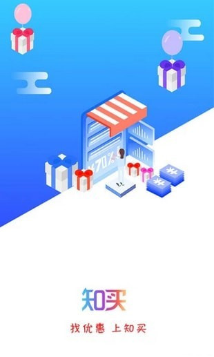 知買app