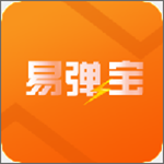 易彈寶 v1.0 安卓版 