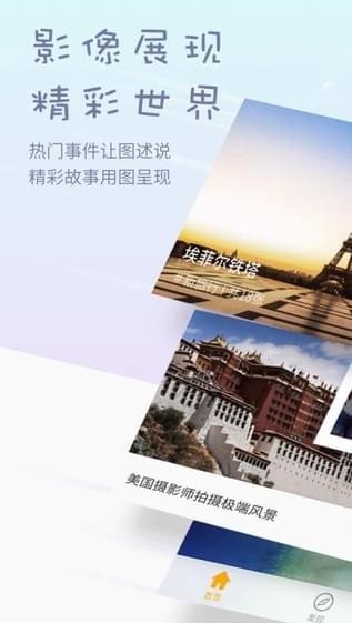 好看手機(jī)版