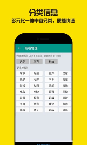 黑馬堂app