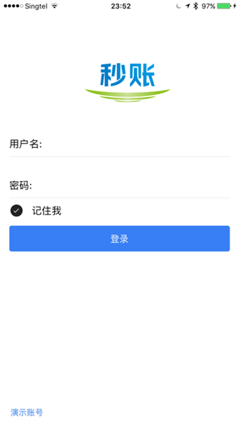 益掌柜ERP手機(jī)版