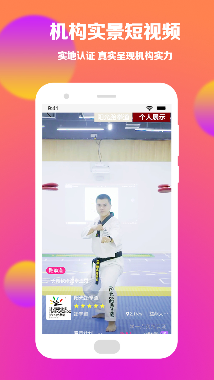 學(xué)一點官方版